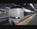 【次々】こうのとり19号とサンダーバード32号@新大阪【発着】