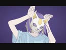 フォニイ-ツミキ【歌ってみた】ーAnJYUー