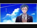 【人力ツイステ】晴i天iをi穿iつ【トレイ誕】