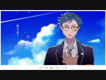 【人力ツイステ】晴i天iをi穿iつ【トレイ誕】