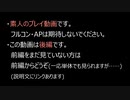 【トークロイド】堀子町家の日常。2.5　～プロセカ『マシンガンポエムドール』を初見プレイ(後編)～　