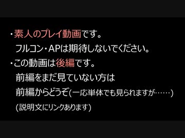 【トークロイド】堀子町家の日常。2.5　～プロセカ『マシンガンポエムドール』を初見プレイ(後編)～　