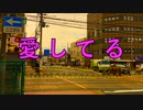 愛してる【唄：マクネナナ】