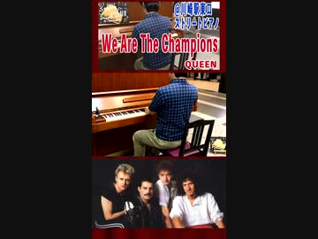 人気の Wearethechampions 動画 7本 ニコニコ動画