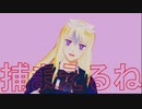 【APヘタリアMMD】シル・ヴ・プレジデント