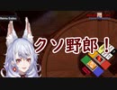 【日本語字幕】UNOで家庭崩壊するEthyria【にじさんじEN】