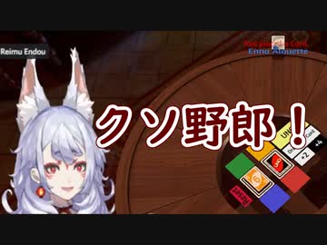 【日本語字幕】UNOで家庭崩壊するEthyria【にじさんじEN】