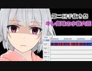 【第二回手抜き祭】キレ気味の小春六花