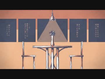 【MIX修行中】メーベル 歌ってみた