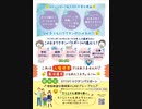 コロナワクチンの副反応を報告している人が多すぎる件について　part48