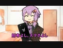 短時間で二度も忘れ物をする結月ゆかり