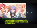 【プリコネR】もうじき次元断層の追加が来るだろうから、ルナの塔のストーリーを振り返ろう
