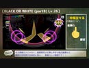 【ヒプマイARB】文字押し譜面を楽しむ動画
