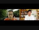 【特別編】人生を変えるには何をしたら良いのか？「人生を良くする秘訣」を一流コンサルタントに聞いてみた！　ゲスト：坂上仁志さん【心理カウンセラー則武謙太郎】