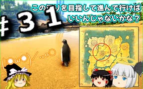 人気の Ark Survival Evolved 動画 4 0本 2 ニコニコ動画