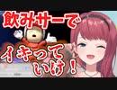 【マリカ】中にもかかわらず田舎者の解像度がやたら高い朝日南アカネ【にじさんじ / 切り抜き / 朝日南アカネ / Asahina Akane】