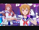 スタマス「夏のBang!!」翼 きらり 心白 真美 雪歩　/　美希 美嘉　/　歌織 やよい 果穂 亜美