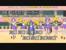 【原曲再現】メドレー無茶振り合作 【頭】パート