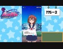【独り言実況】可愛い女の子と戯れるバトルガールハイスクール・第６部【Part23】