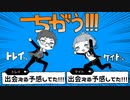 【手描きツイステ】トレイ＋‪αでちがう！！！