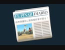 【プレイ動画】ほのぼのゲー、アルバの冒険 Part7【Alba】
