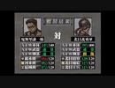 2000年発売のゲームをやってみた～リングオブレッド配信～第9-3戦