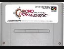 [実況]「クロノトリガー（SFC）」第1回（初見プレイ！）