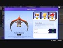 ポケモンユナイト実況＿マスター帯でマイトレンドファイアロー絶推し