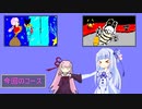 30秒録画で頑張るマリオメーカー２ Part8【A.I.VOICE実況プレイ】