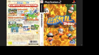 [ニコ生配信][日英西字幕]#0-1 小学生で挫折したピポサル2001を100％目指してプレイ