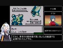 【おまけPart】初代ポケットモンスター青_国際ルールRTA_1時間57分2秒（参考記録）後半