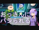 【voiceroid実況】アイちゃんはスライム牧場で一攫千金を狙うようです。12日目【Slime Rancher】