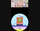 譜面確認用　Garakuta Doll Play EXPERT[Lv.12]　maimaiでらっくす外部出力