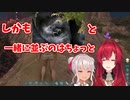 ゴリラの交尾について魔使マオに説明するアンジュ・カトリーナ