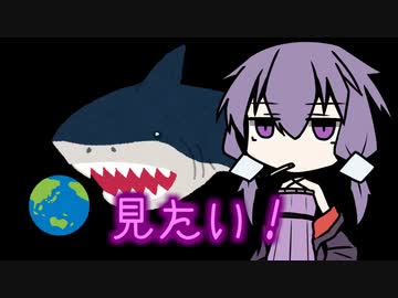 【第二回手抜き祭】こんな映画が見たい！『スペースシャーク』
