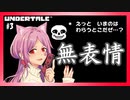 【 妊婦実況 】 愛する人の名でGルート 【 part3 】