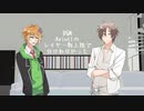 【第二回手抜き祭】多分祭りが終わったら元に戻る【ボイチェビ劇場】