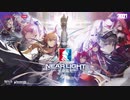 【アークナイツ】 サイドストーリー「Near Light」イベントPV