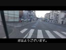【車載動画】早朝のバイク徘徊 【ノクチ〜中原】