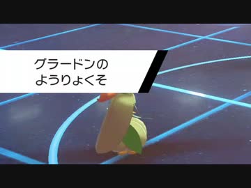 【ポケモン剣盾】なんかもうほんとうにライトにポケモンバトル【手抜き祭】