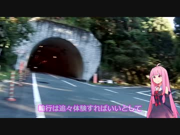 頑張って１００マイル走りたい＿8マイル