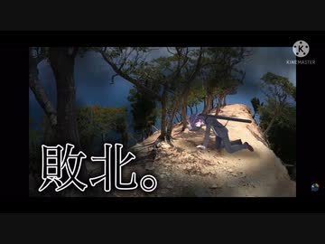 剣持無人島まとめ 【ポイズン・ベラキング】