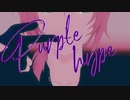 【MMDあんスタ】パープルハイプ【歌唱モーション配布】