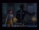 実況しながらシャドウハーツ２をプレイ　パート５６