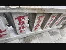 高尾山登山@20211016 iPhoneSE2 楽天回線またはau回線