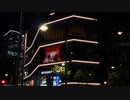 宇多田ヒカル - Another Chance × Merry Christmas Mr.Lawrence - FYI (マッシュアップ)