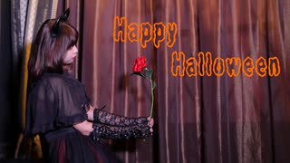 【りンご】Happy Halloween【踊ってみた】