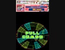 譜面確認用　究極焼肉レストラン(略) EXPERT[Lv.9+]　maimaiでらっくす外部出力