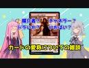 【MTG対戦以外】(R-18?)カードの略称の話＋おまけのMTGクソダジャレ