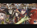 戦火と帝国、閃光と軌跡が交差する北欧風RPGをプレイ！